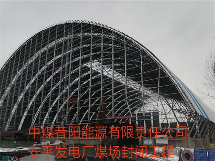 亳州网架钢结构工程有限公司
